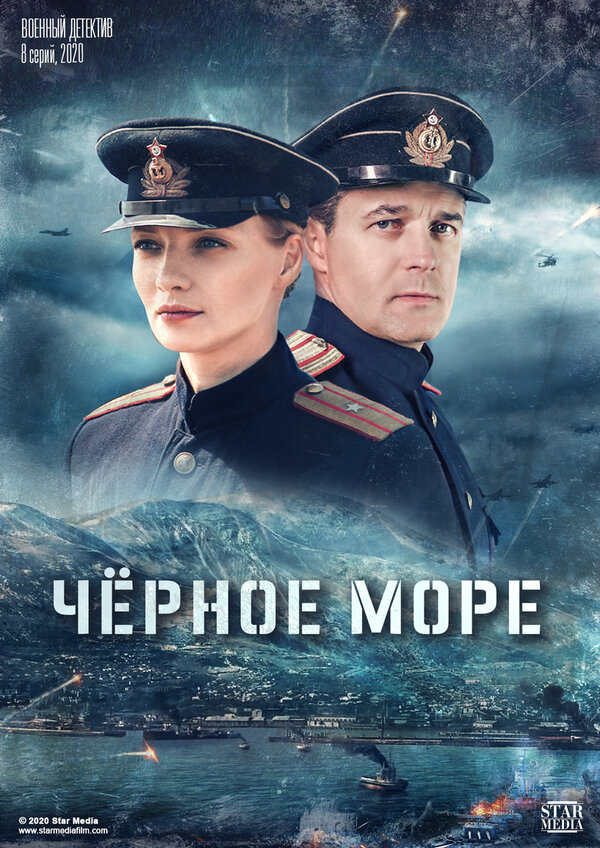 Постер сериала